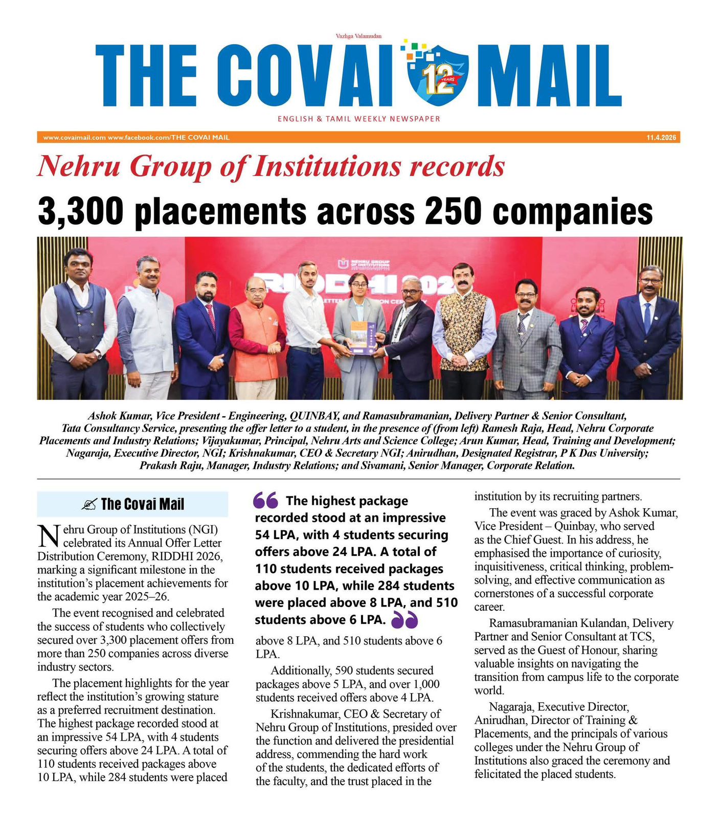 The Covai Mail